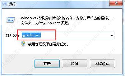 电脑怎么禁止手机软件运作阻拦程序运行的办法 电脑怎么禁止手机软件运作阻拦程序运行的办法
