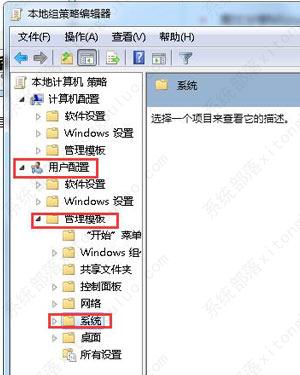 电脑怎么禁止手机软件运作阻拦程序运行的办法 电脑怎么禁止手机软件运作阻拦程序运行的办法