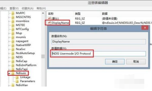 电脑无线设定只剩下飞行模式该怎么办? 电脑无线设定只剩下飞行模式该怎么办?