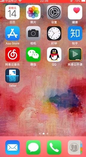 苹果手机上如何长截屏-苹果手机长截屏步骤分享