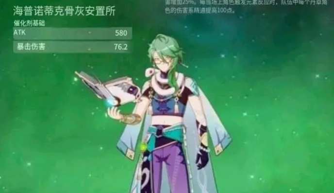 原神36版本新角色白术的技能是什么-原神36新角色白术技能详细介绍