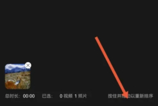 花瓣剪辑怎样去掉视频响声-原声带清除方式详细介绍