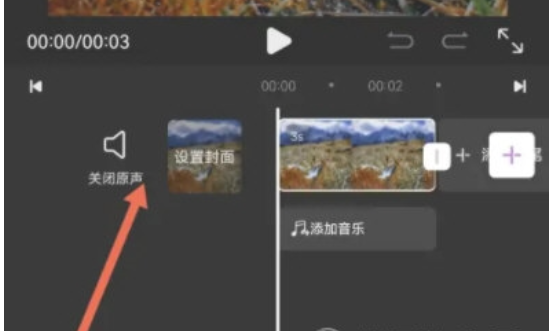 花瓣剪辑怎样去掉视频响声-原声带清除方式详细介绍