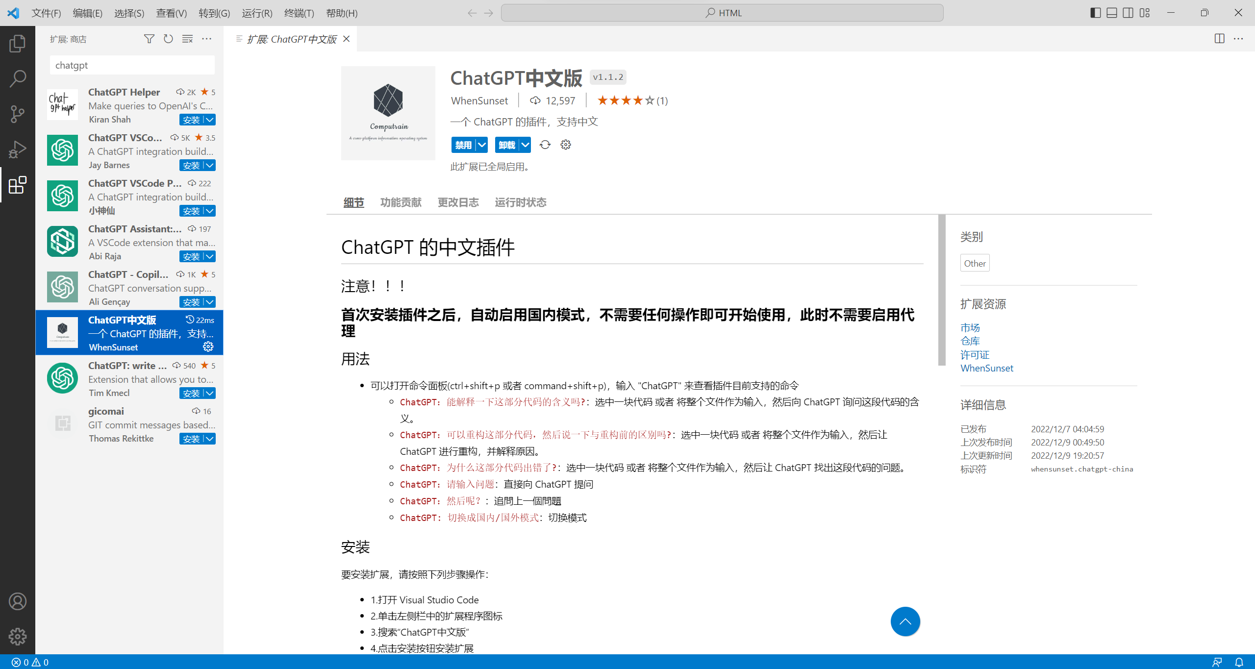 chatgpt电脑怎么安装下载-在中国手机怎么用chatgpt chatgpt电脑怎么安装下载-在中国手机怎么用chatgpt