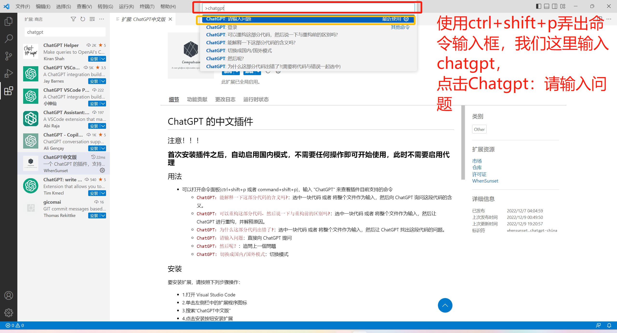 chatgpt电脑怎么安装下载-在中国手机怎么用chatgpt chatgpt电脑怎么安装下载-在中国手机怎么用chatgpt