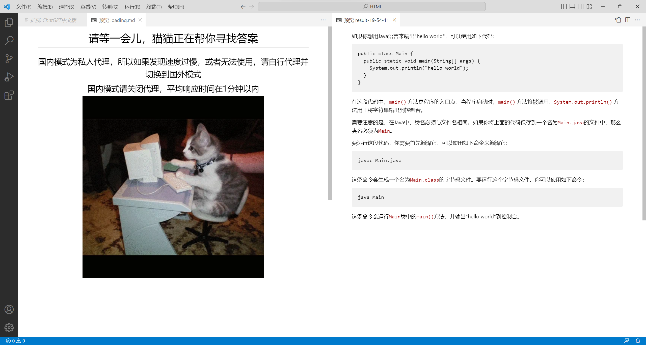 chatgpt电脑怎么安装下载-在中国手机怎么用chatgpt chatgpt电脑怎么安装下载-在中国手机怎么用chatgpt