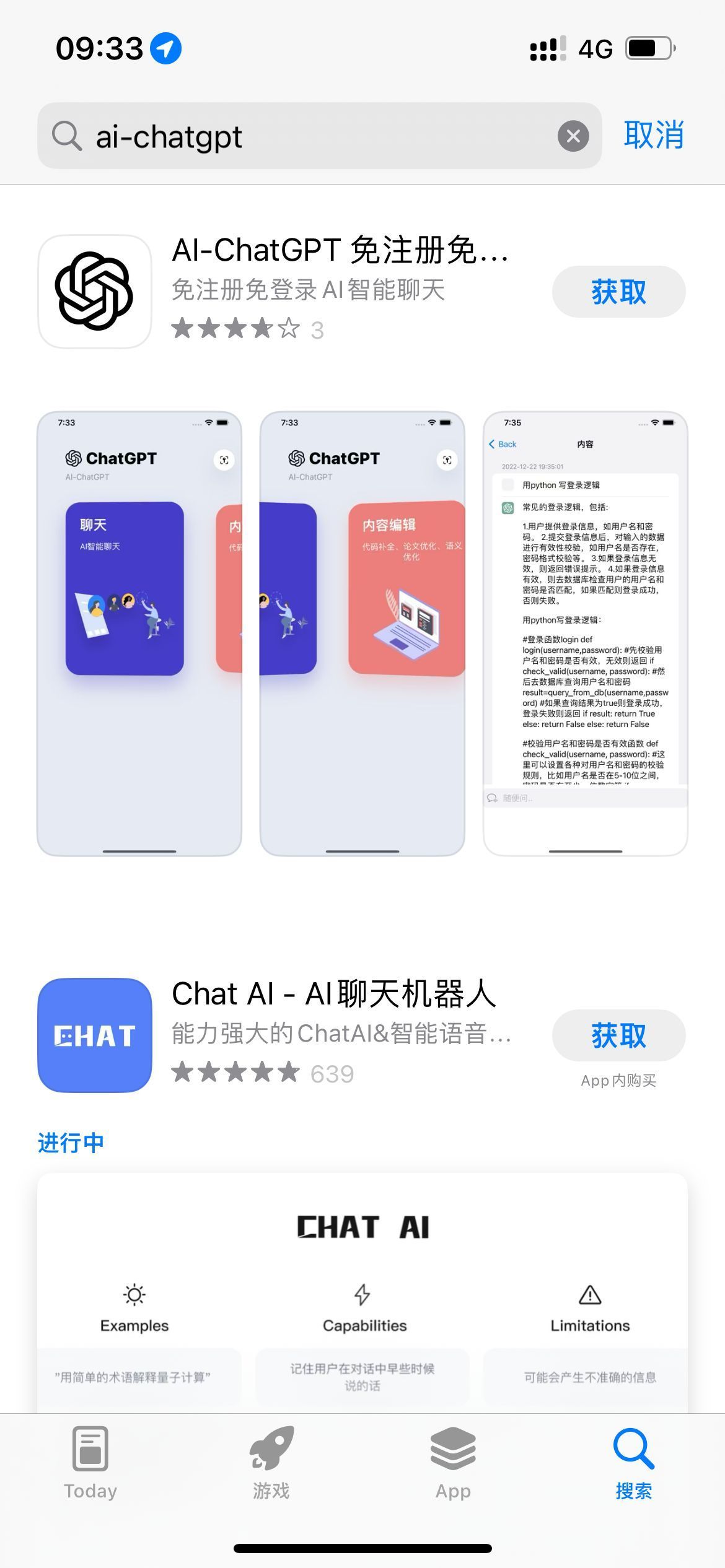 chatgpt电脑怎么安装下载-在中国手机怎么用chatgpt chatgpt电脑怎么安装下载-在中国手机怎么用chatgpt