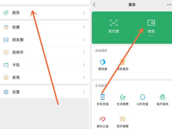 微信在哪里开启指纹支付-手机微信开启指纹支付的方法