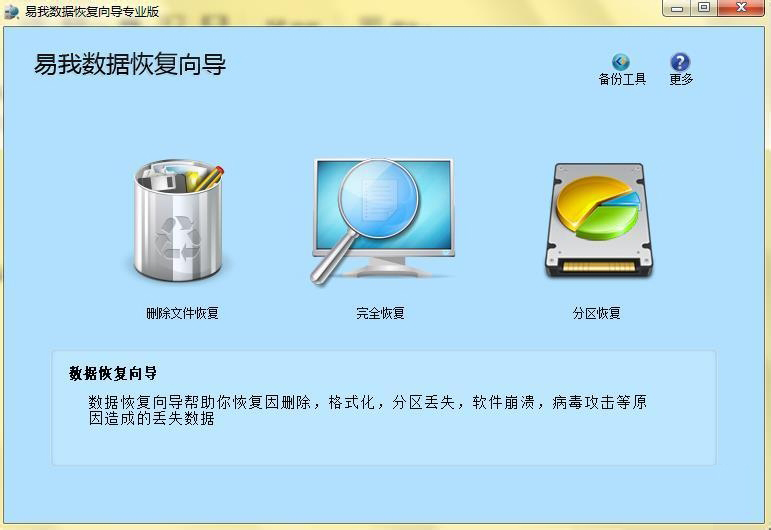 U盘为Raw种类该怎么办？U盘为Raw类别的解决方法