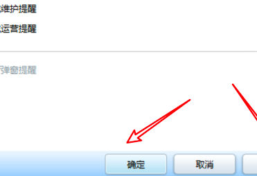 QQ游戏大厅怎样设置启用直播提醒？QQ游戏大厅设置启用直播提醒的办法