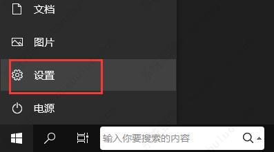 win10启动项在哪儿?win10在哪儿修改启动项设定?
