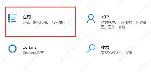win10启动项在哪儿?win10在哪儿修改启动项设定?