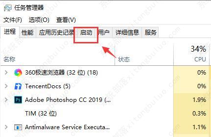 win10启动项在哪儿?win10在哪儿修改启动项设定?