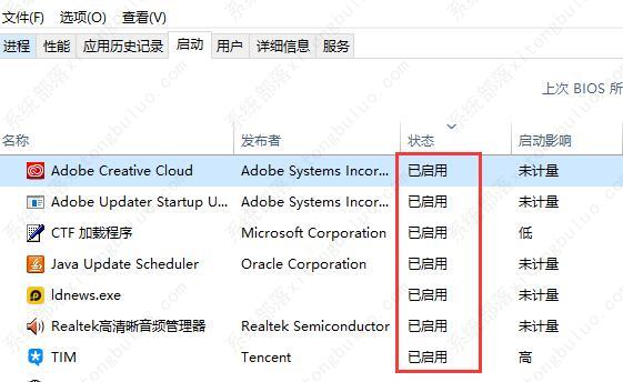 win10启动项在哪儿?win10在哪儿修改启动项设定?