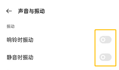 opporeno9怎么关闭振动声效-opporeno9撤销震动方法归纳 opporeno9怎么关闭振动声效-opporeno9撤销震动方法归纳