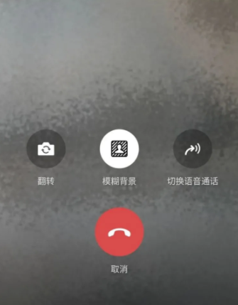 微信视频只听到声音看不到人是怎么回事-微信视频时看不到另一方该怎么办 微信视频只听到声音看不到人是怎么回事-微信视频时看不到另一方该怎么办