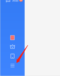 迅雷11如何设置与此同时下载数量?迅雷11设置同时下载数量的操作步骤 迅雷11如何设置与此同时下载数量?迅雷11设置同时下载数量的操作步骤