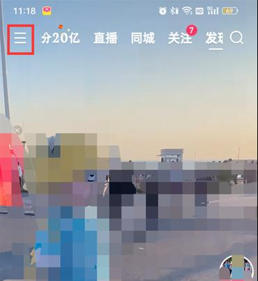 快手极速版如何找到通用设置-快手极速版通用设置位置详细介绍