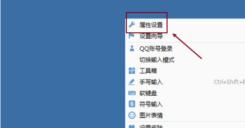QQ拼音输入法怎样自动升级-QQ拼音输入法自动升级设置教程分享 QQ拼音输入法怎样自动升级-QQ拼音输入法自动升级设置教程分享