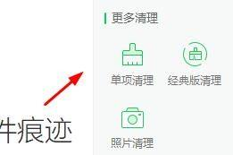 360安全卫士怎样清理注册表-360安全卫士清除注册表文件教程分享 360安全卫士怎样清理注册表-360安全卫士清除注册表文件教程分享