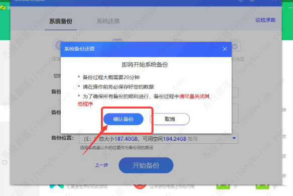 360安全卫士系统软件如何备份？360安全卫士如何进行系统备份？