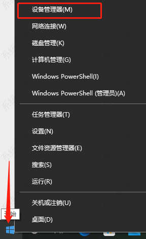 键盘忽然无论用了该怎么办？键盘忽然无论用了这四个状况你应该知道！