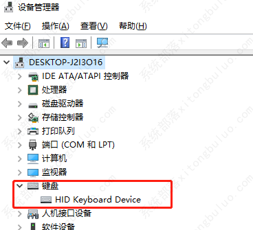 键盘忽然无论用了该怎么办？键盘忽然无论用了这四个状况你应该知道！