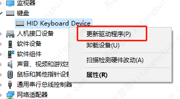 键盘忽然无论用了该怎么办？键盘忽然无论用了这四个状况你应该知道！