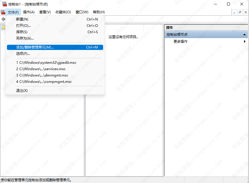 win7开机密码忘记了怎么办？win7开机密码忘记了的五种解除方法！