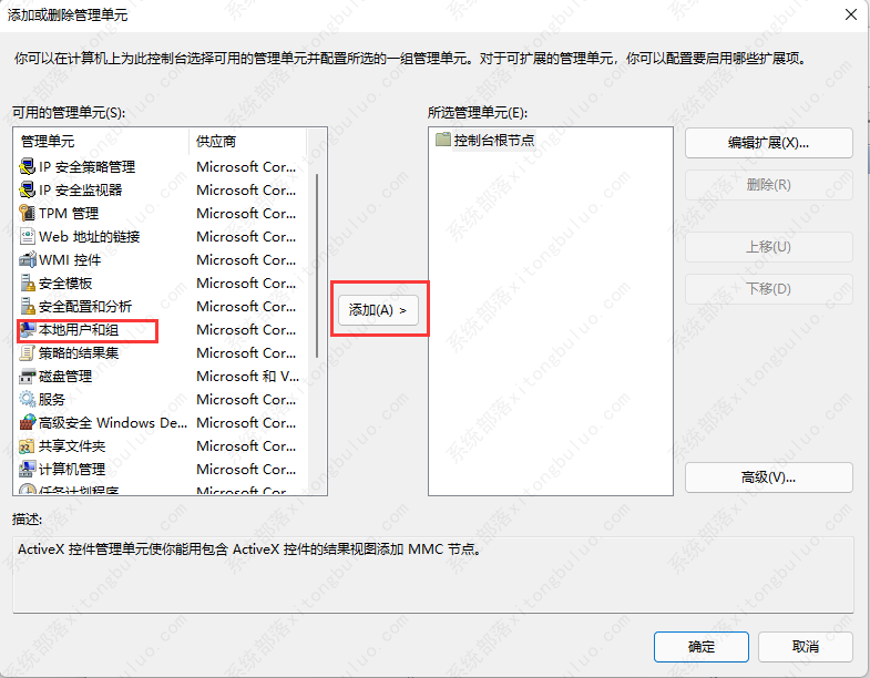 win7开机密码忘记了怎么办？win7开机密码忘记了的五种解除方法！
