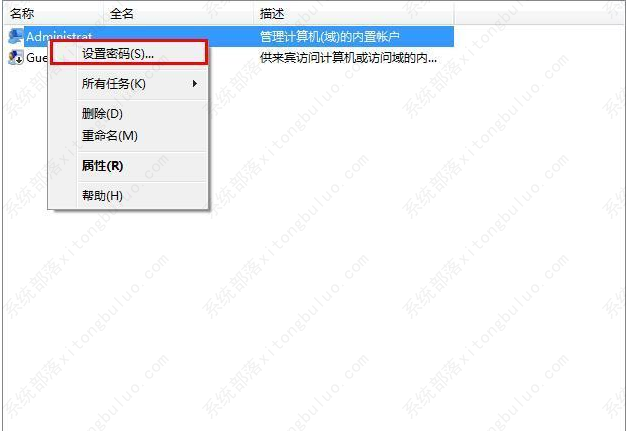 win7开机密码忘记了怎么办？win7开机密码忘记了的五种解除方法！