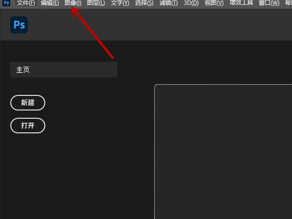 ps怎样调整cmyk模式-cmyk模式调色流程