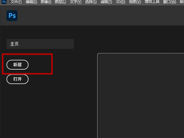 ps怎样调整cmyk模式-cmyk模式调色流程