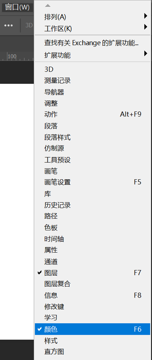 ps怎样调整cmyk模式-cmyk模式调色流程