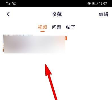 腾讯视频怎样收藏视频？腾讯视频收藏视频的操作步骤