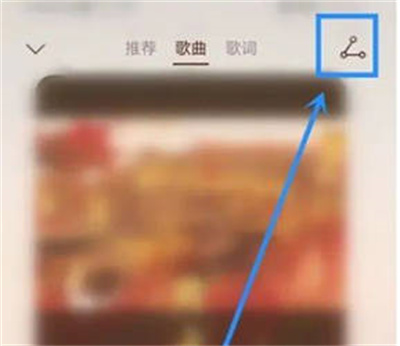 华为音乐怎么保存歌曲卡片-华为音乐保存歌曲卡片实例教程