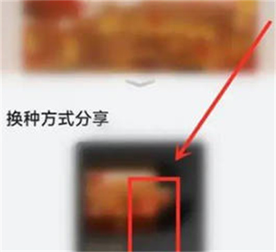华为音乐怎么保存歌曲卡片-华为音乐保存歌曲卡片实例教程