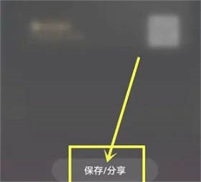 华为音乐怎么保存歌曲卡片-华为音乐保存歌曲卡片实例教程