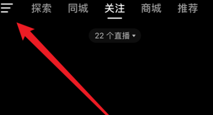 抖音怎样查看所获得的抖音成就？抖音查看获得的抖音成就的方法
