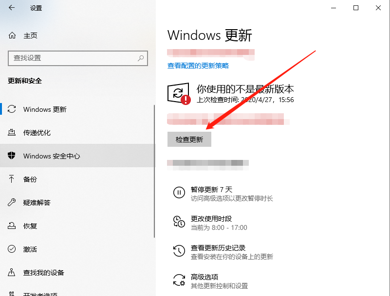 Win10怎么升级电脑系统版本？Win10当地一键升级系统课堂教学