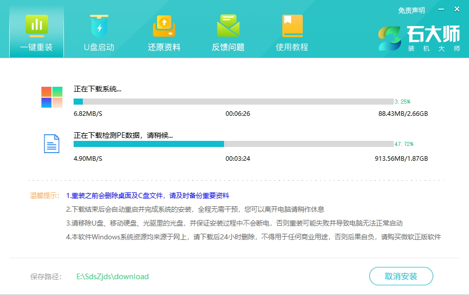 Win10怎么升级电脑系统版本？Win10当地一键升级系统课堂教学