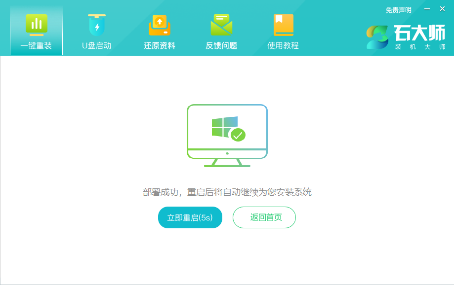 Win10怎么升级电脑系统版本？Win10当地一键升级系统课堂教学