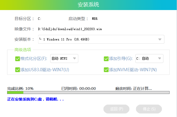 Win10怎么升级电脑系统版本？Win10当地一键升级系统课堂教学