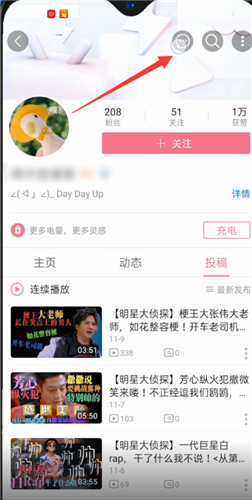 bilbil为何私信发不出图片-B站私信怎么成功发图片 bilbil为何私信发不出图片-B站私信怎么成功发图片