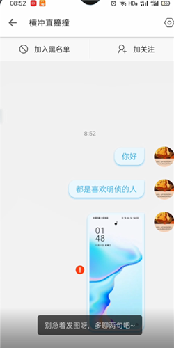 bilbil为何私信发不出图片-B站私信怎么成功发图片 bilbil为何私信发不出图片-B站私信怎么成功发图片