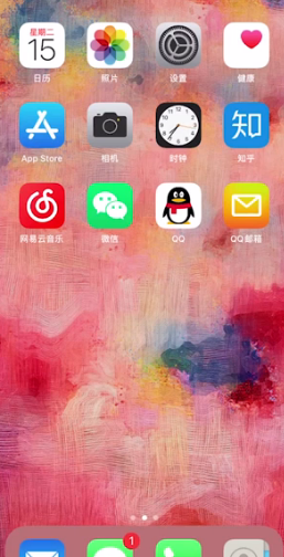 iPhone底端如何透明化-底端透明化教程