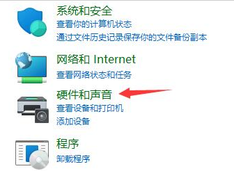 win11如何更改电源模式-win11电源模式设定方法详细介绍