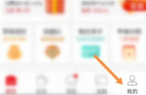 云闪付如何注销账号-注销账号运用实例教程