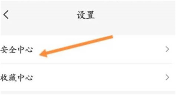 云闪付如何注销账号-注销账号运用实例教程