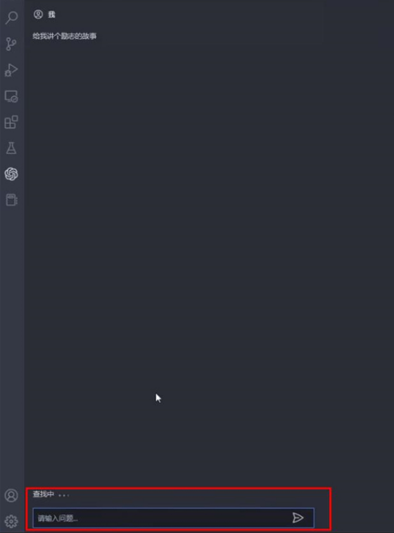 chatgpt如何使用-chatgpt应用软件教程